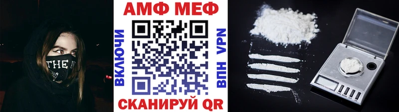 Первитин Methamphetamine  закладки  Егорьевск 