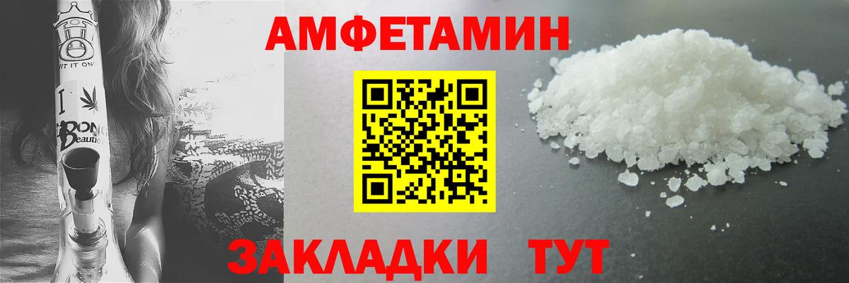 Кетамин  Егорьевск  Вход с VPN  A-PVP  Марихуана  Мефедрон  Ляпка  Cocaine  МДМА 