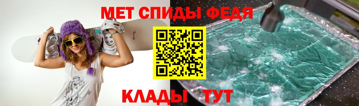 Первитин пудра  Первитин пудра  Вход с VPN  Егорьевск 