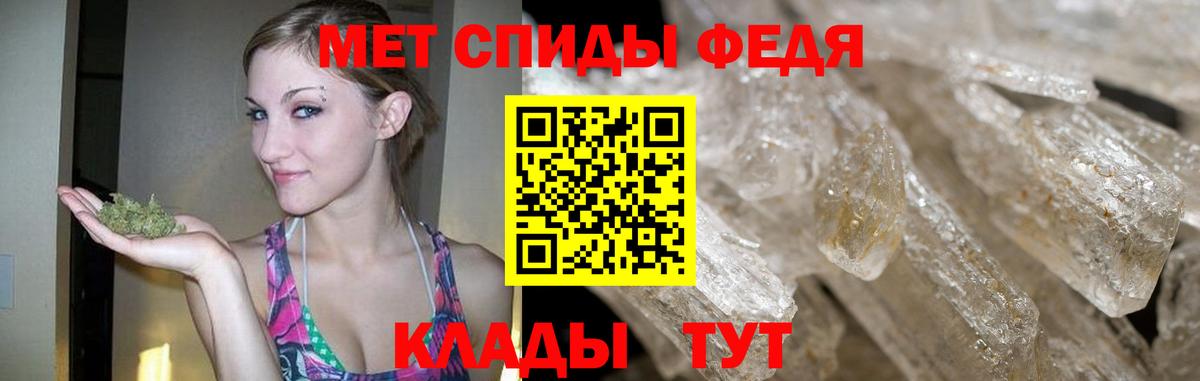 МЕТАДОН Егорьевск