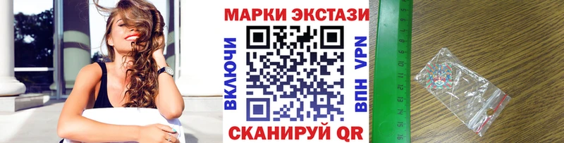 площадка клад  кракен маркетплейс  Егорьевск  Наркотические марки 1,8мг 