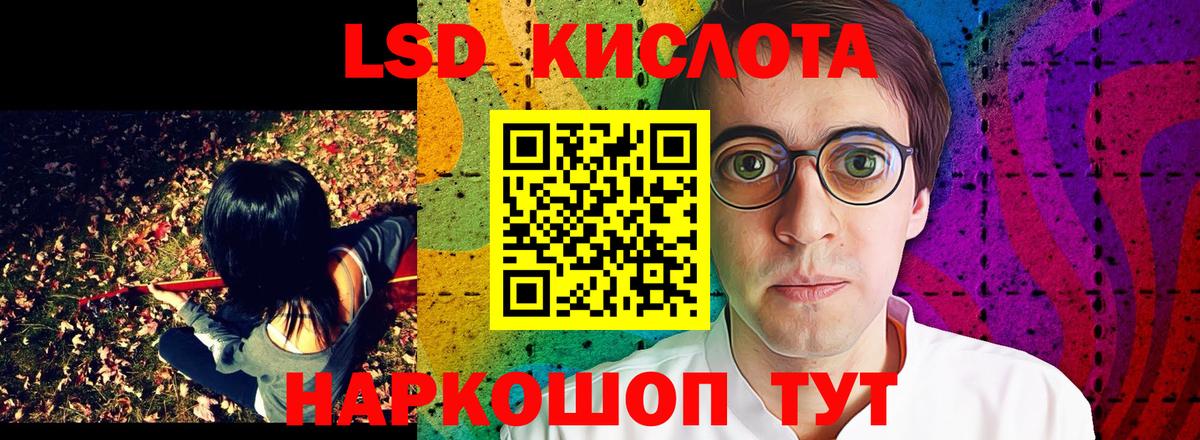 магазин продажи наркотиков  Марки NBOMe 1,8мг  Егорьевск  Марки NBOMe 1,8мг 