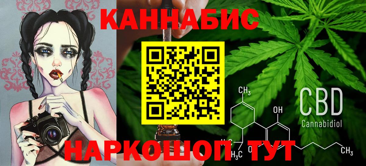 Бошки марихуана планчик  Бошки марихуана MAZAR  МАРИХУАНА LSD WEED  Вход с VPN  Бошки марихуана OG Kush  Егорьевск 